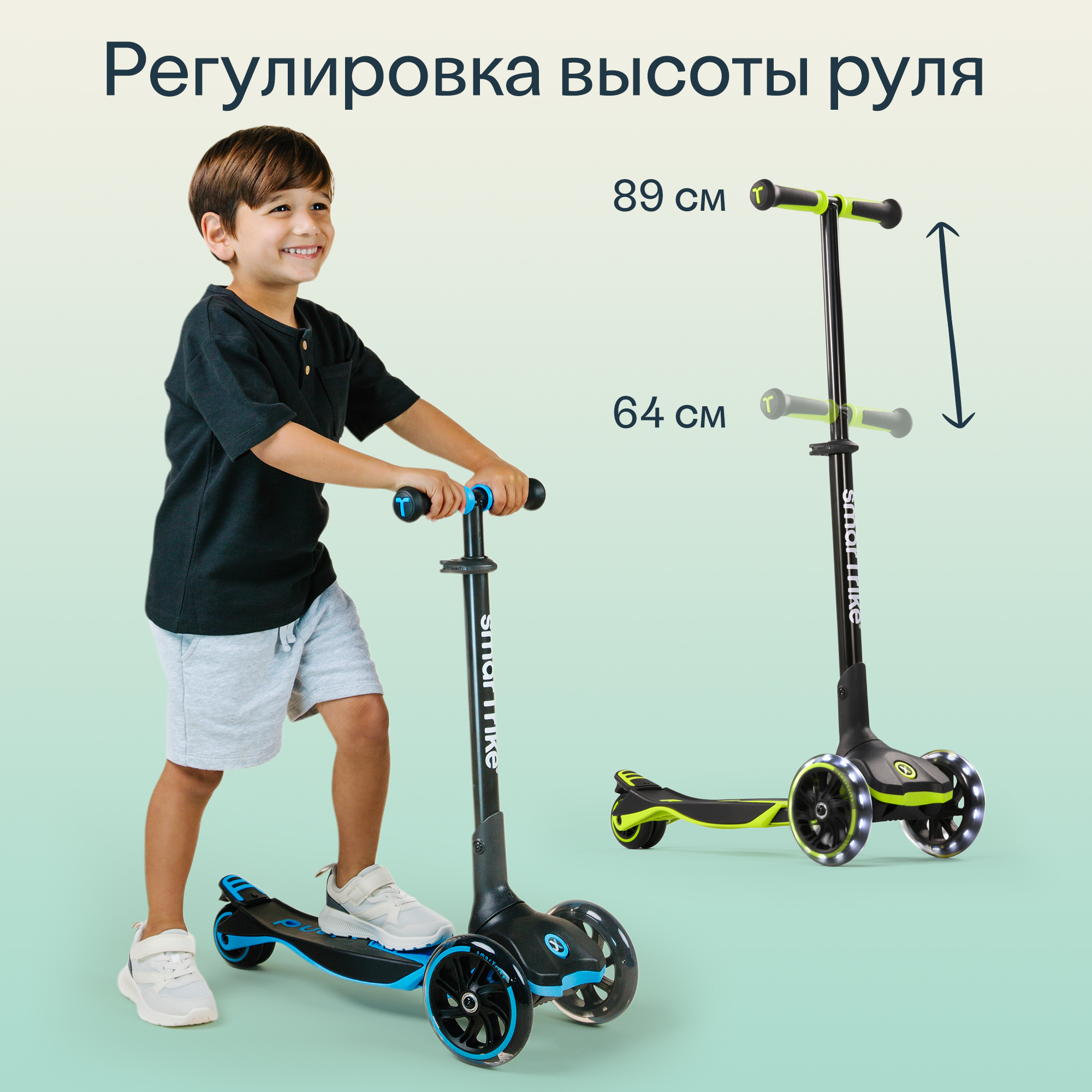 Самокат SmarTrike трехколесный - фото 7