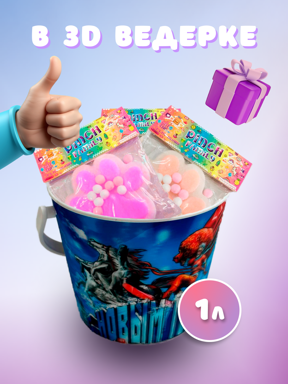 Таба лапка Ball Masquerade - фото 6