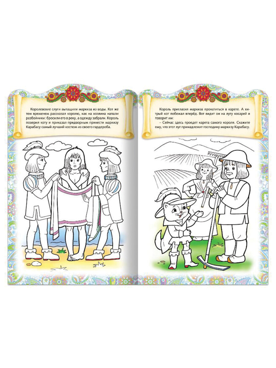 Раскраски детские Hatber для девочек и мальчиков Сказки детям набор 4 штуки - фото 17