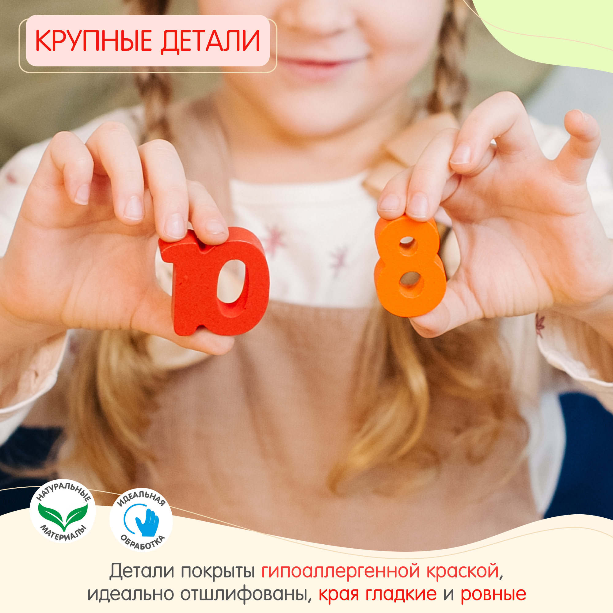 Пазл Alatoys Детский деревянный развивающий классический - фото 7