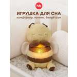 Мягкая игрушка Happy Baby Пчелка Sleepy Bee