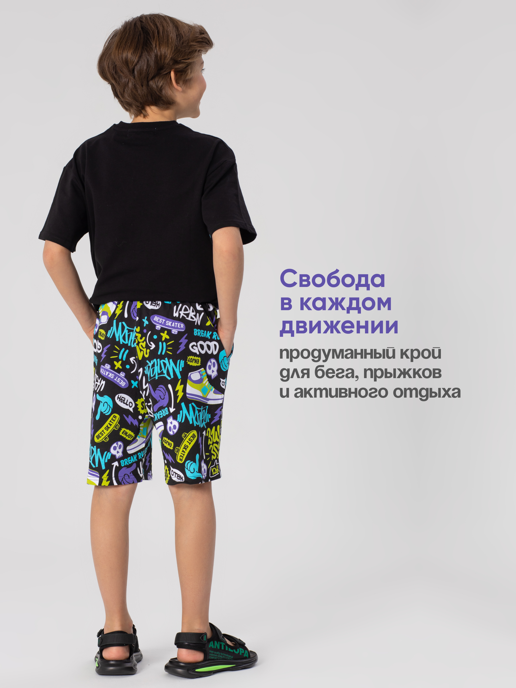 Футболка и шорты Antilopa ABS-2645 - фото 11