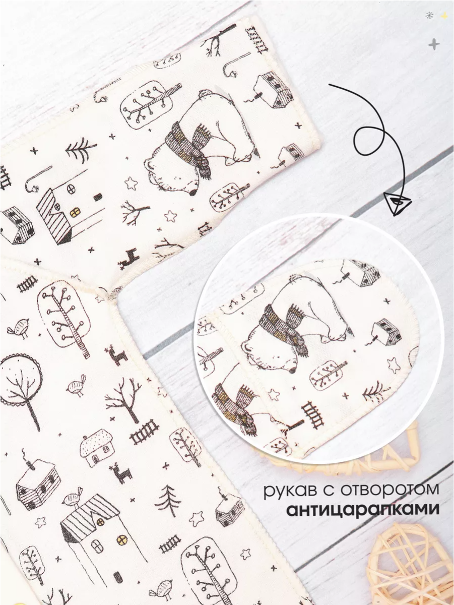 Комбинезон babyglory MT000206 - фото 9
