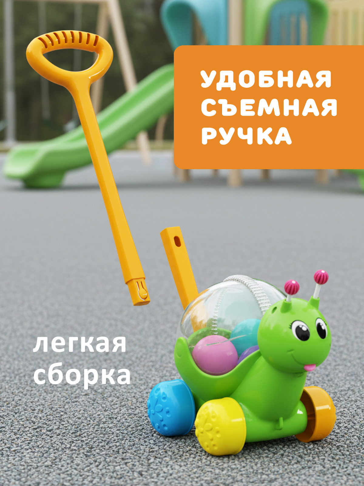 Каталка Стеллар Улиточка зеленый - фото 4