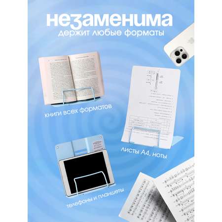 Подставка для книг CINLANKIDS