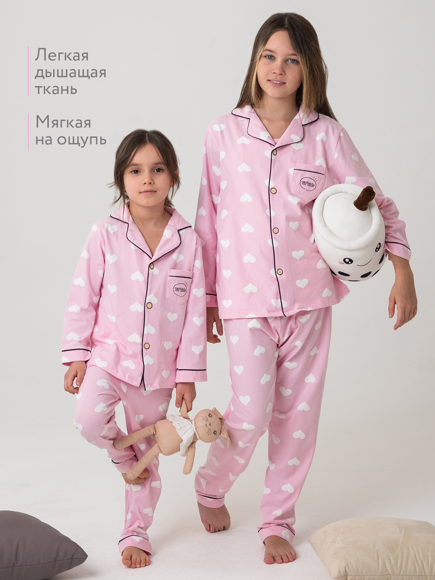 Пижама TIT kids ПДРсC - фото 4