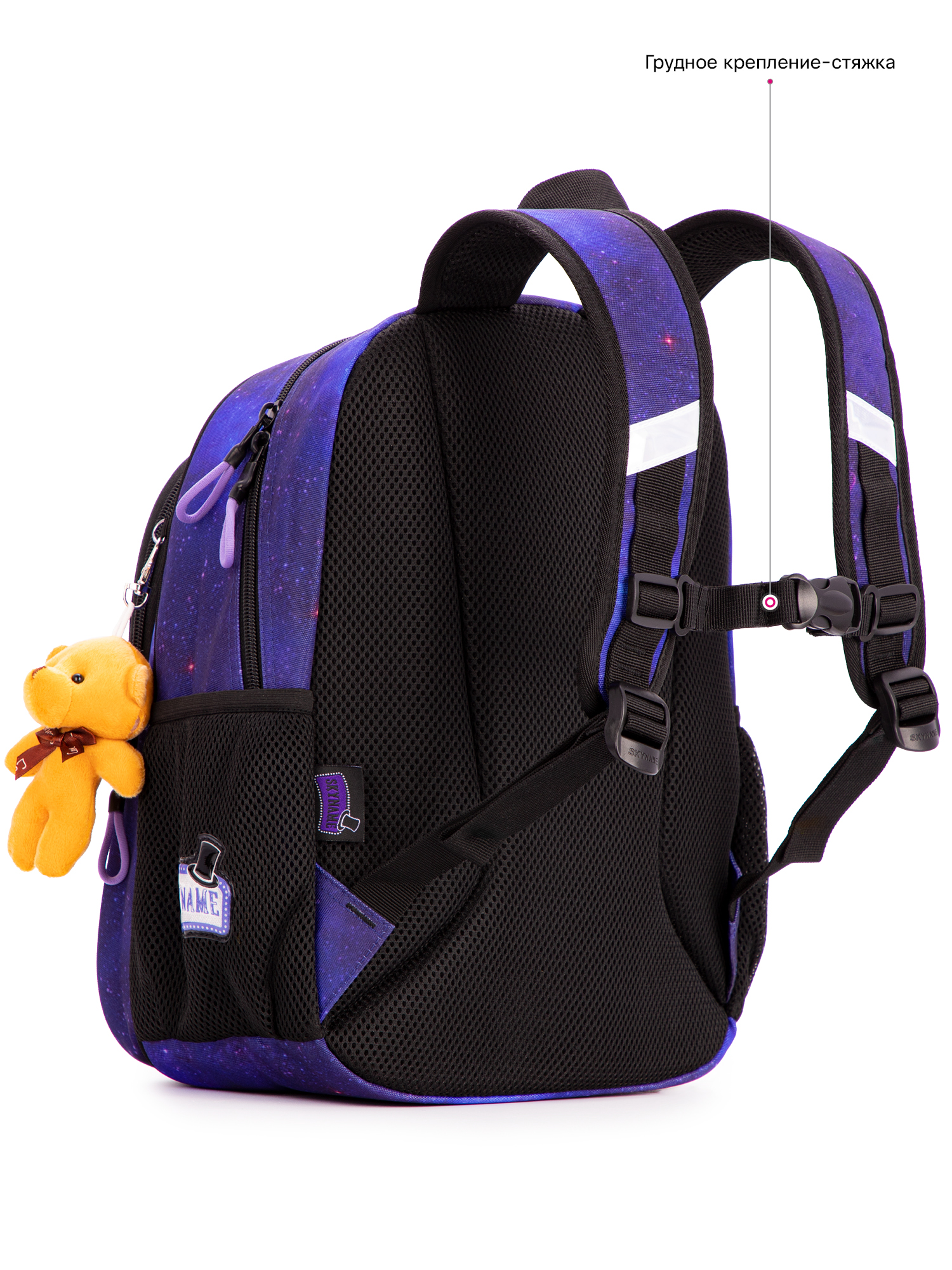 Рюкзак SkyName 17л анатомическая спинка+мишка - фото 7