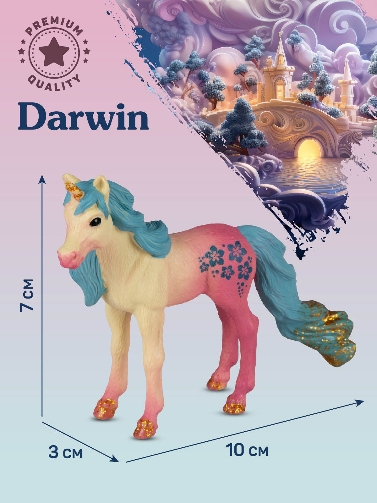 Фигурка DARWIN Волшебная лошадь Единорог - фото 3