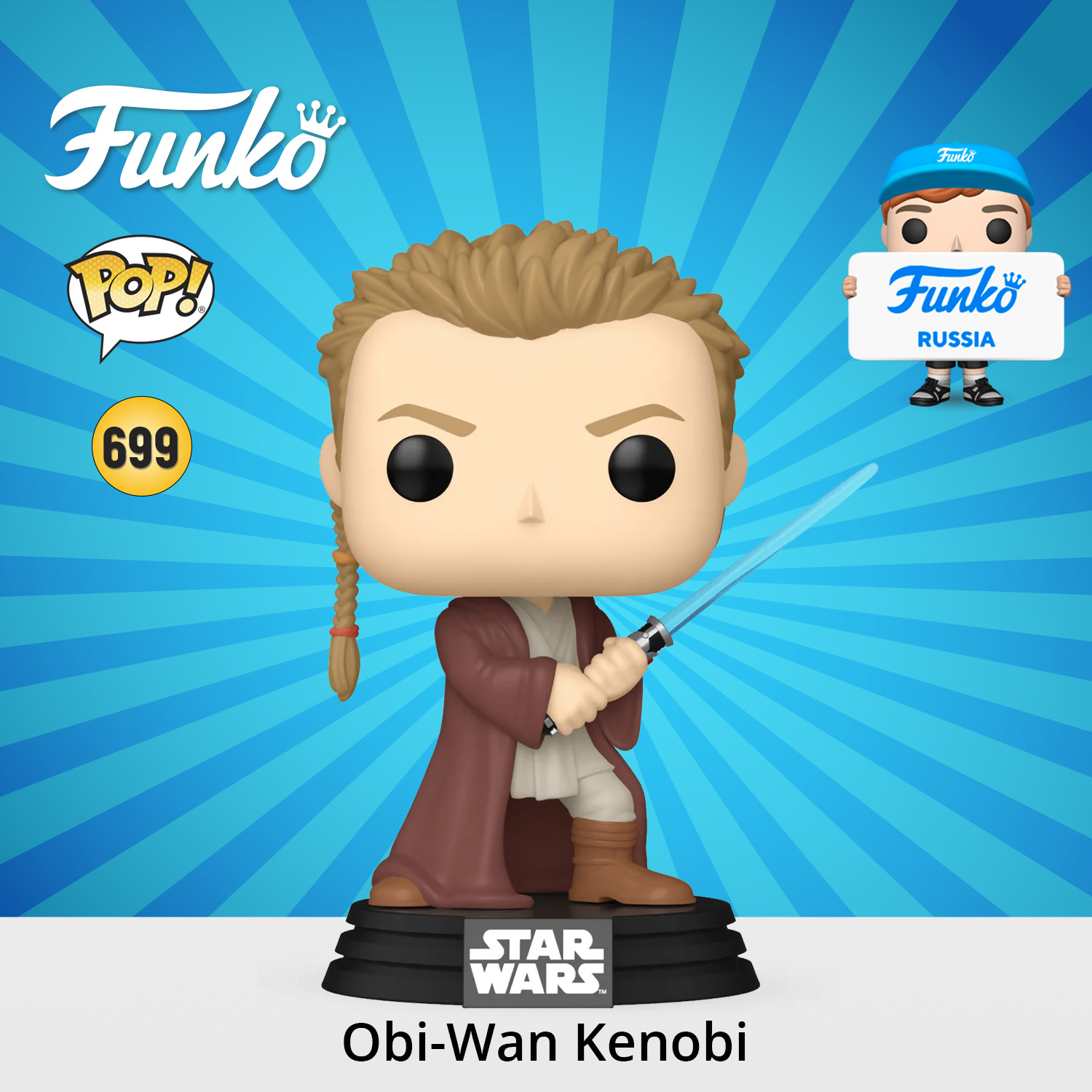 Фигурка Funko Star Wars Obi-Wan Kenobi - фото 1