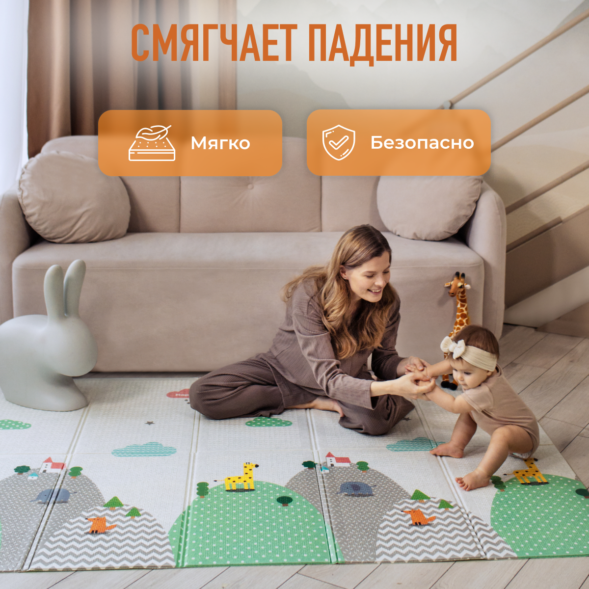 Коврик Mamagoods Медведи и зверята в ассортименте - фото 17