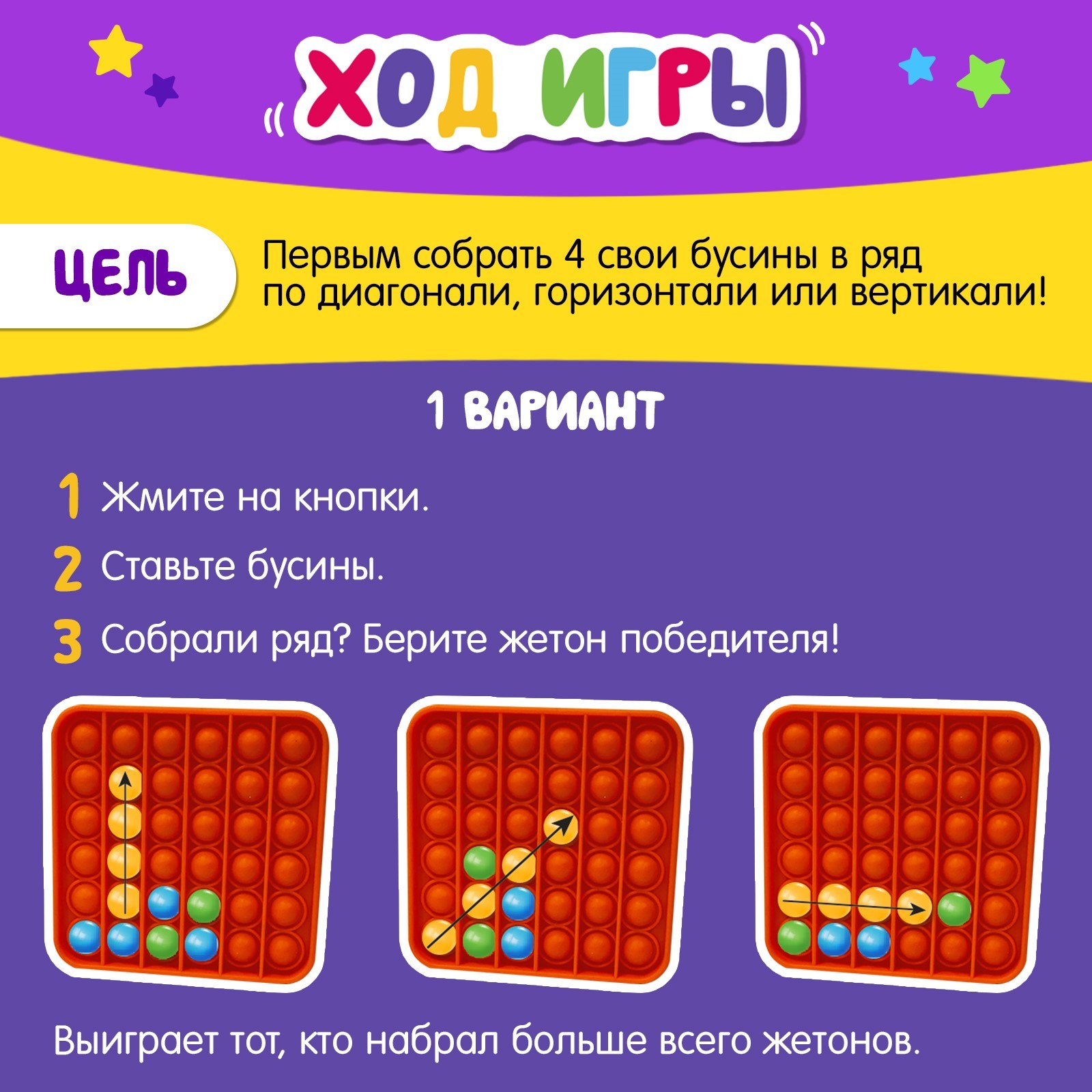 Настольная игра Лас Играс KIDS - фото 4