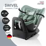 Автокресло Britax Roemer Swivel Isofix 0+/1/2 (0-25 кг) зеленый