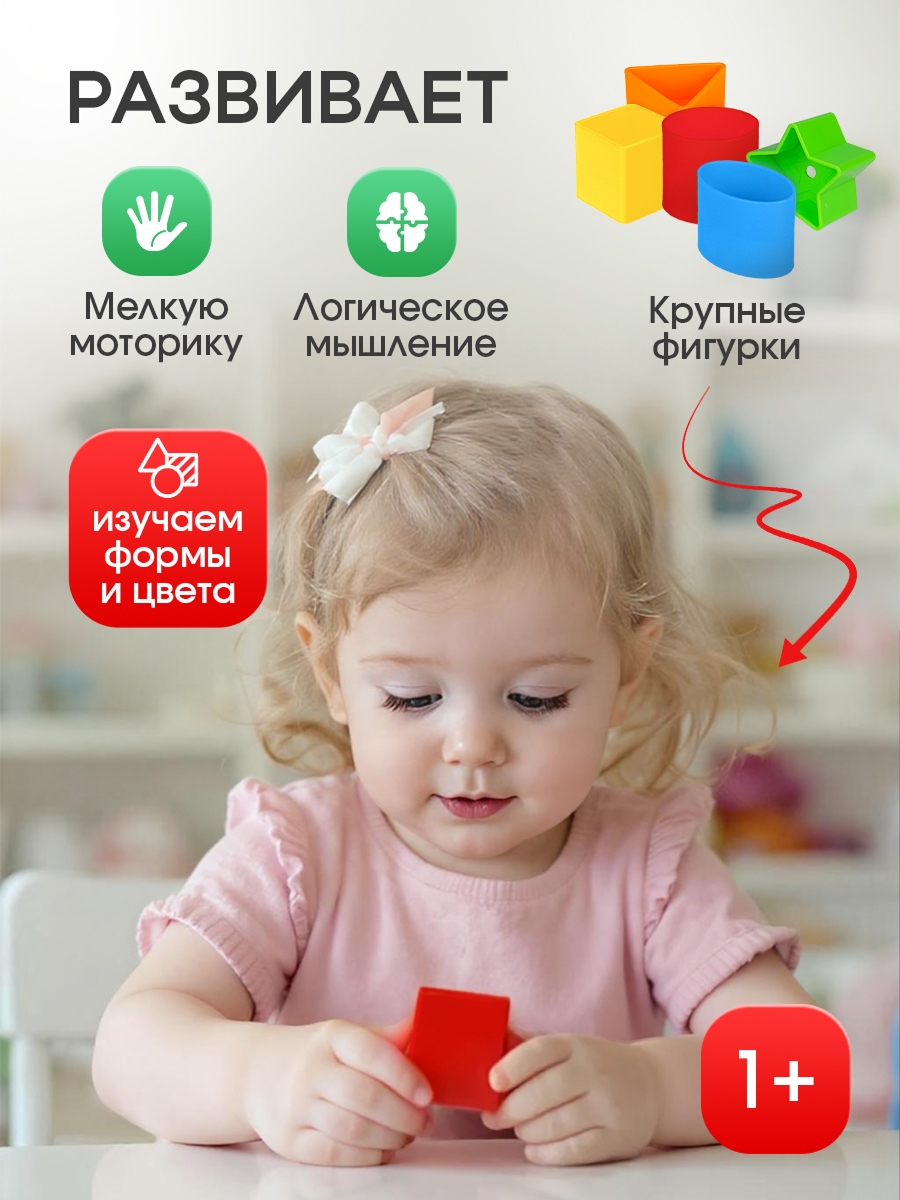 Песочный набор Рыжий кот Капибары - фото 3