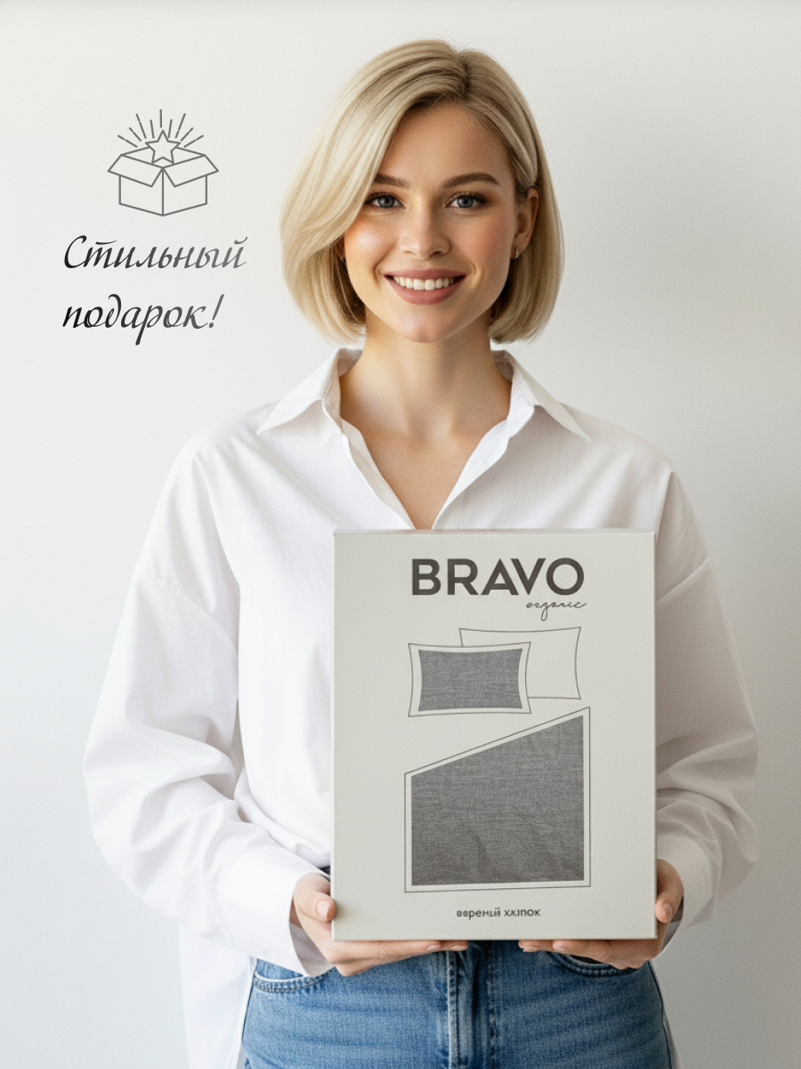 Комплект постельного белья BRAVO Organic графит евро 6 предм. - фото 18