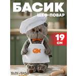 Изображение товара Мягкая игрушка BUDI BASA Басик шеф-повар 19 см