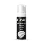 Чистящая пена RASTVOR