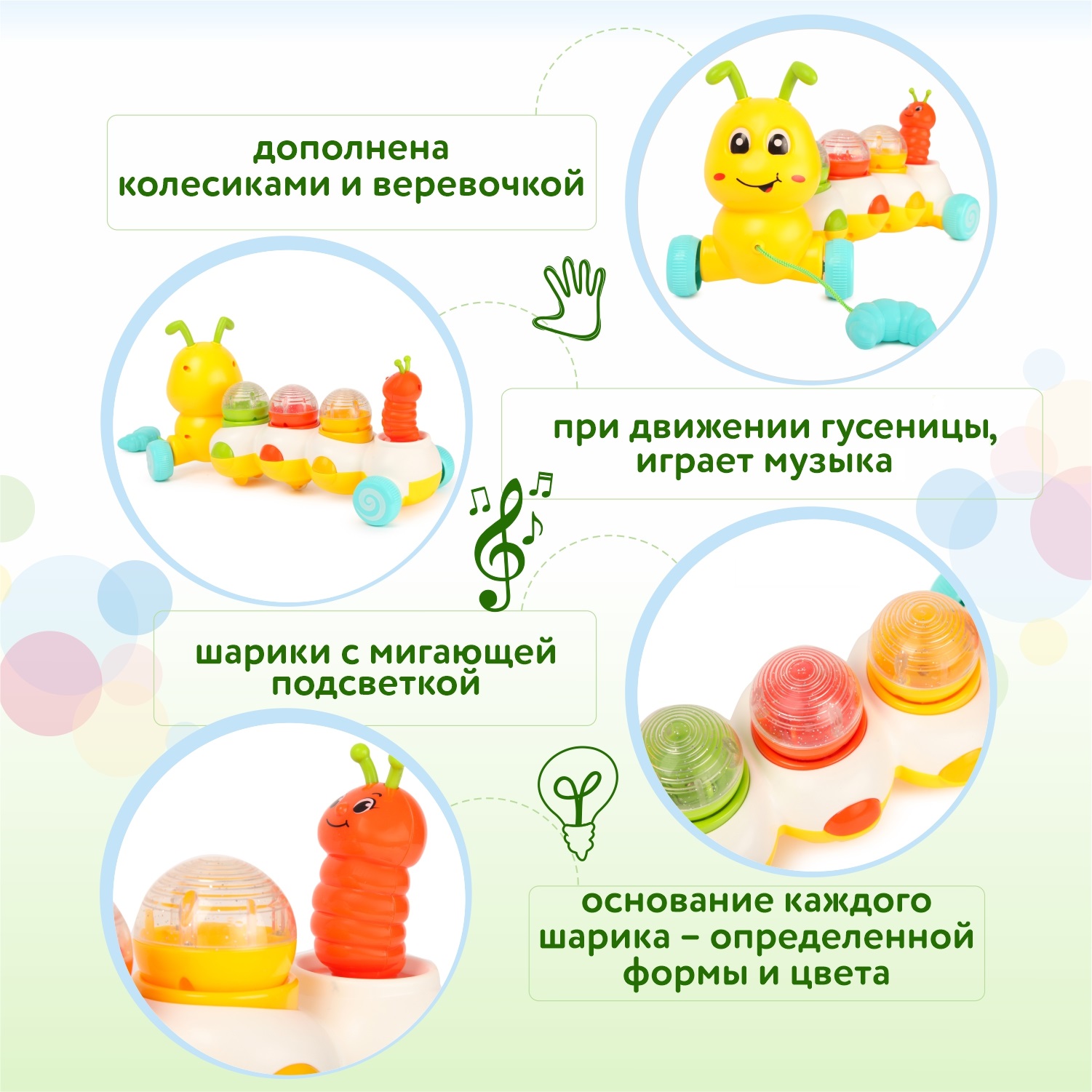 Игрушка BabyGo сортер Гусеница - фото 2