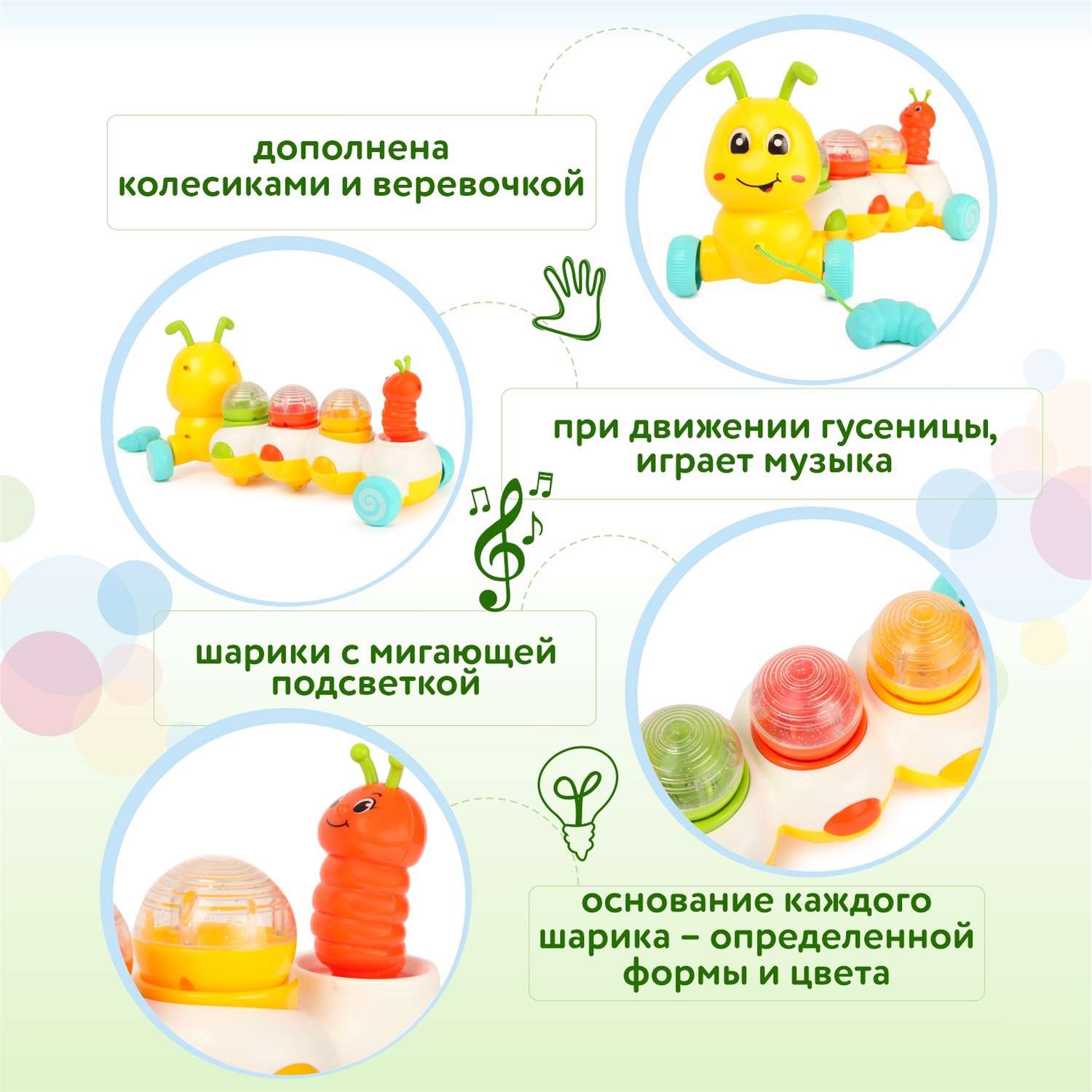 Игрушка BabyGo сортер Гусеница - фото 2