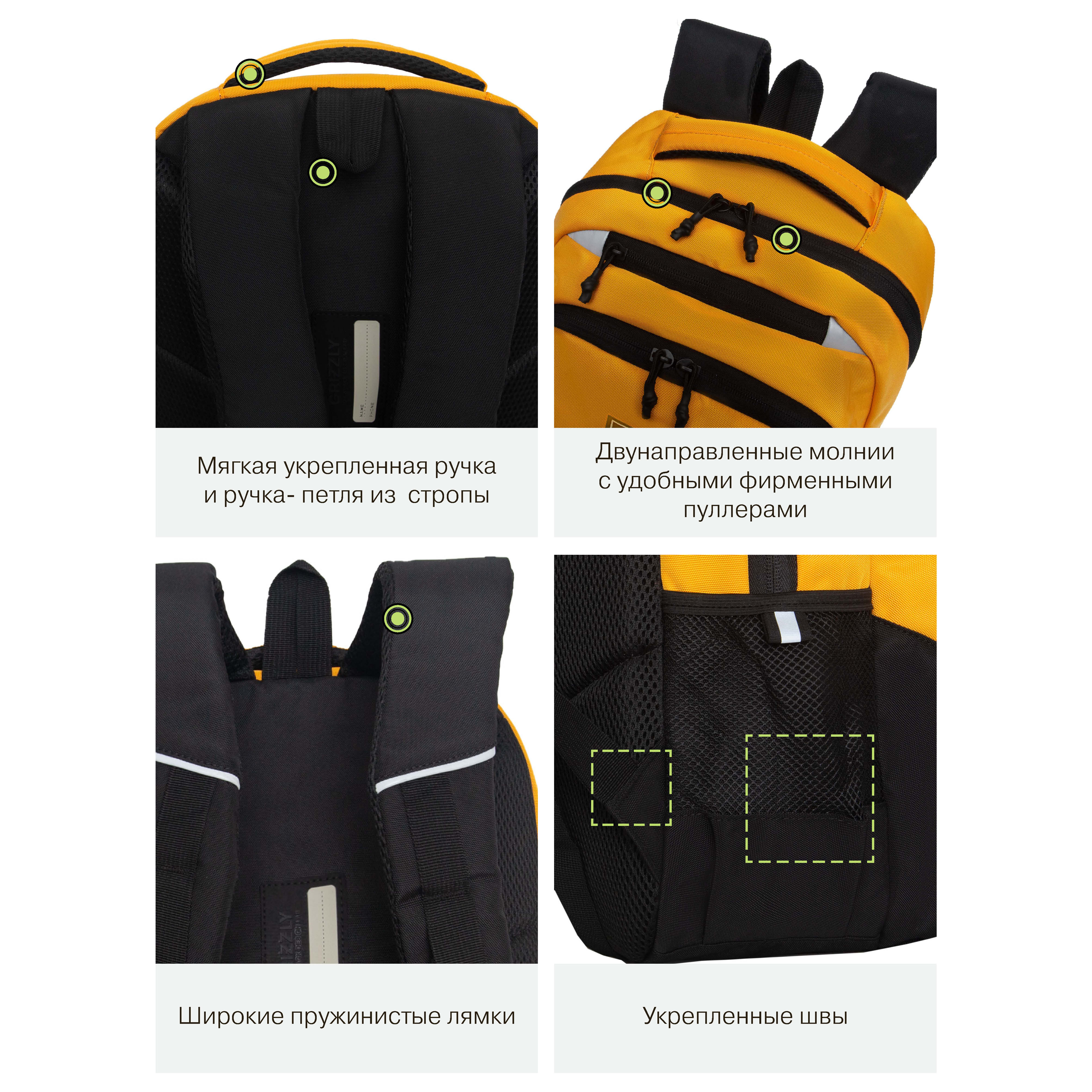 Рюкзак Grizzly - фото 12