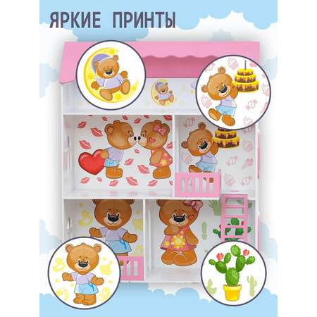 Домик для кукол ViromToys 88 см