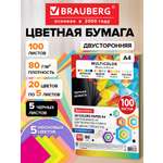 Цветная бумага Brauberg 100 лист.
