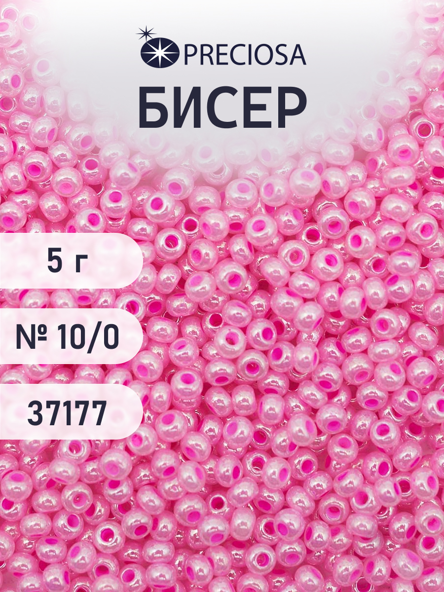 Набор для творчества Preciosa бисер 10/0 5 г, цвет-37177 - фото 1