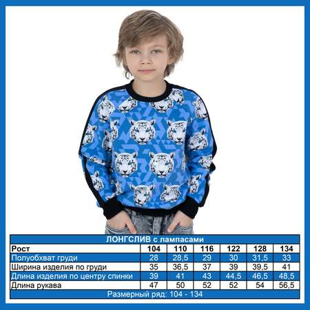Свитшот 5+