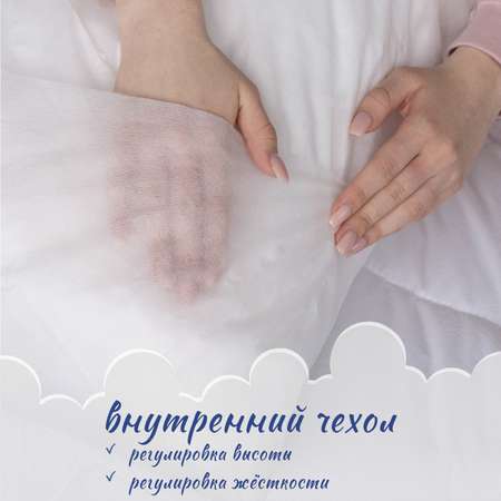 Подушка детская Galtex 40х60 чехол из хлопка стеганный