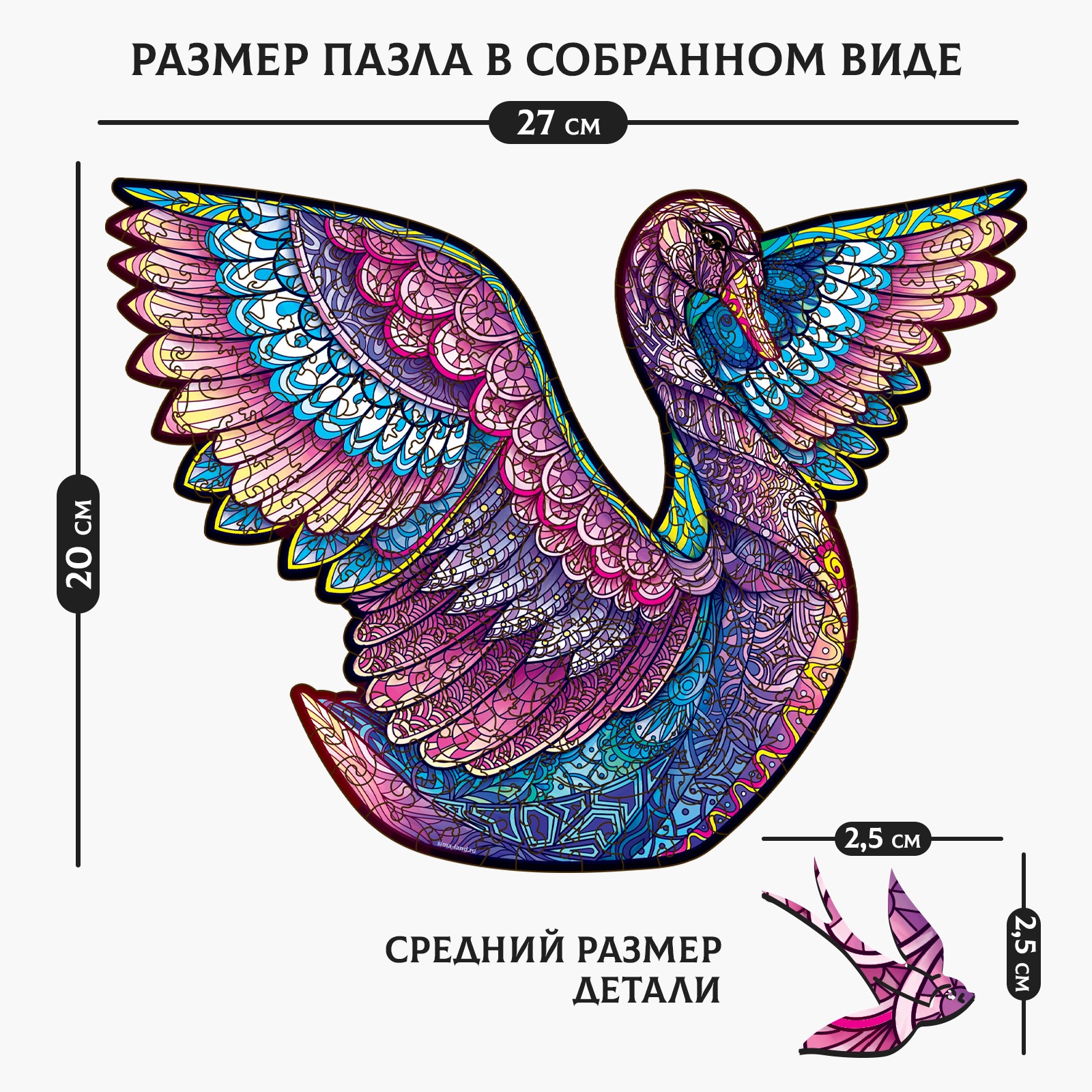 Пазл Sima-Land деревянный - фото 2