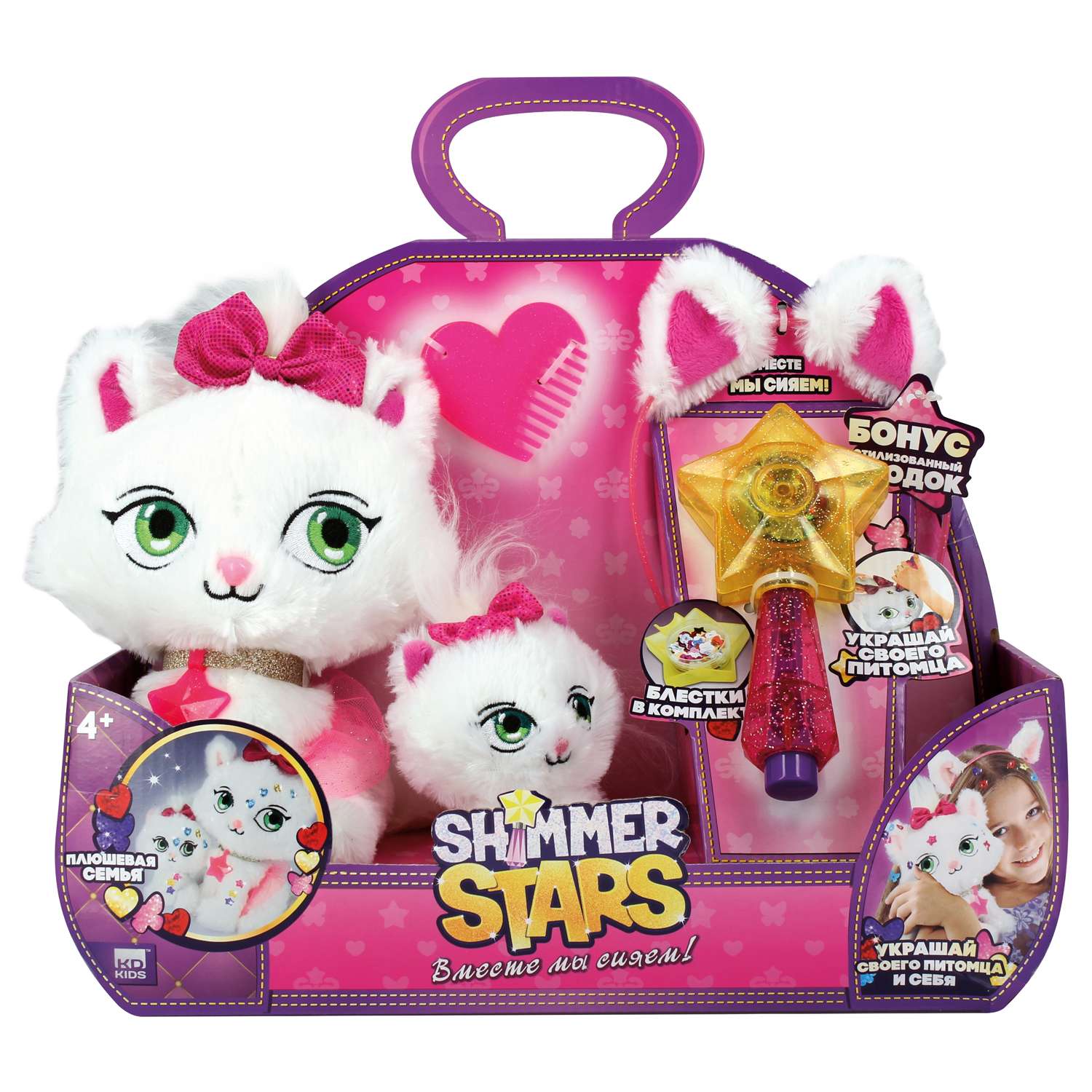 Игрушка SHIMMER STARS Семья кошек S21300 - фото 2