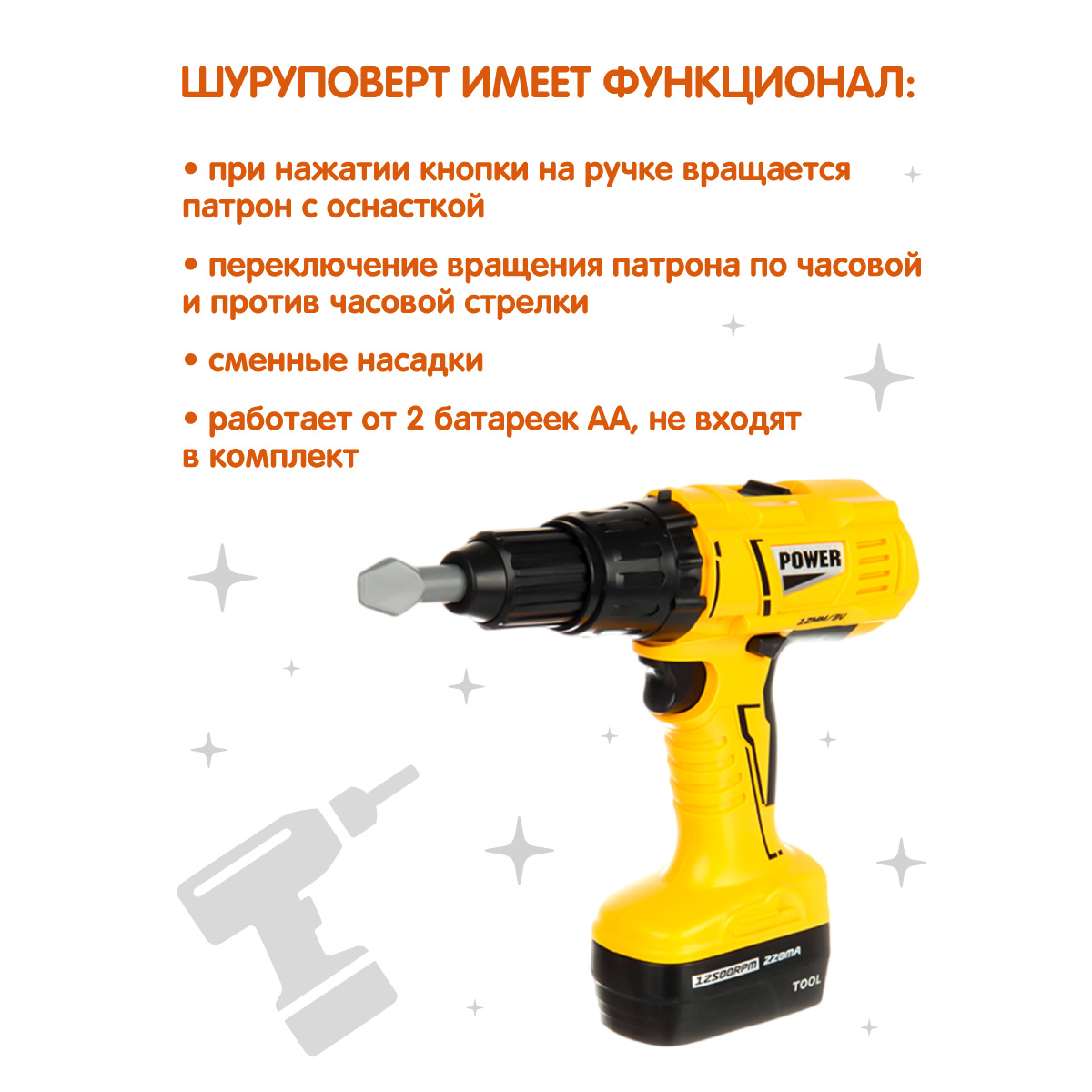 Игрушка Veld Co 25 предм. - фото 3