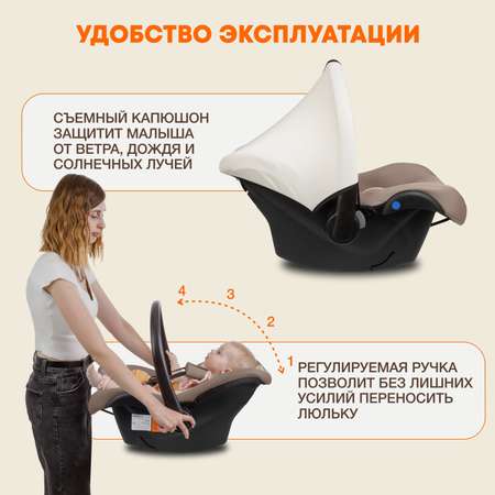 Автокресло ZLATEK Colibri Lux 0 (0 -13 кг)