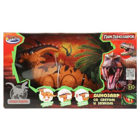 Фигурка Играем вместе