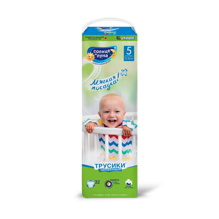 Трусики Солнце и луна XL 64 шт.