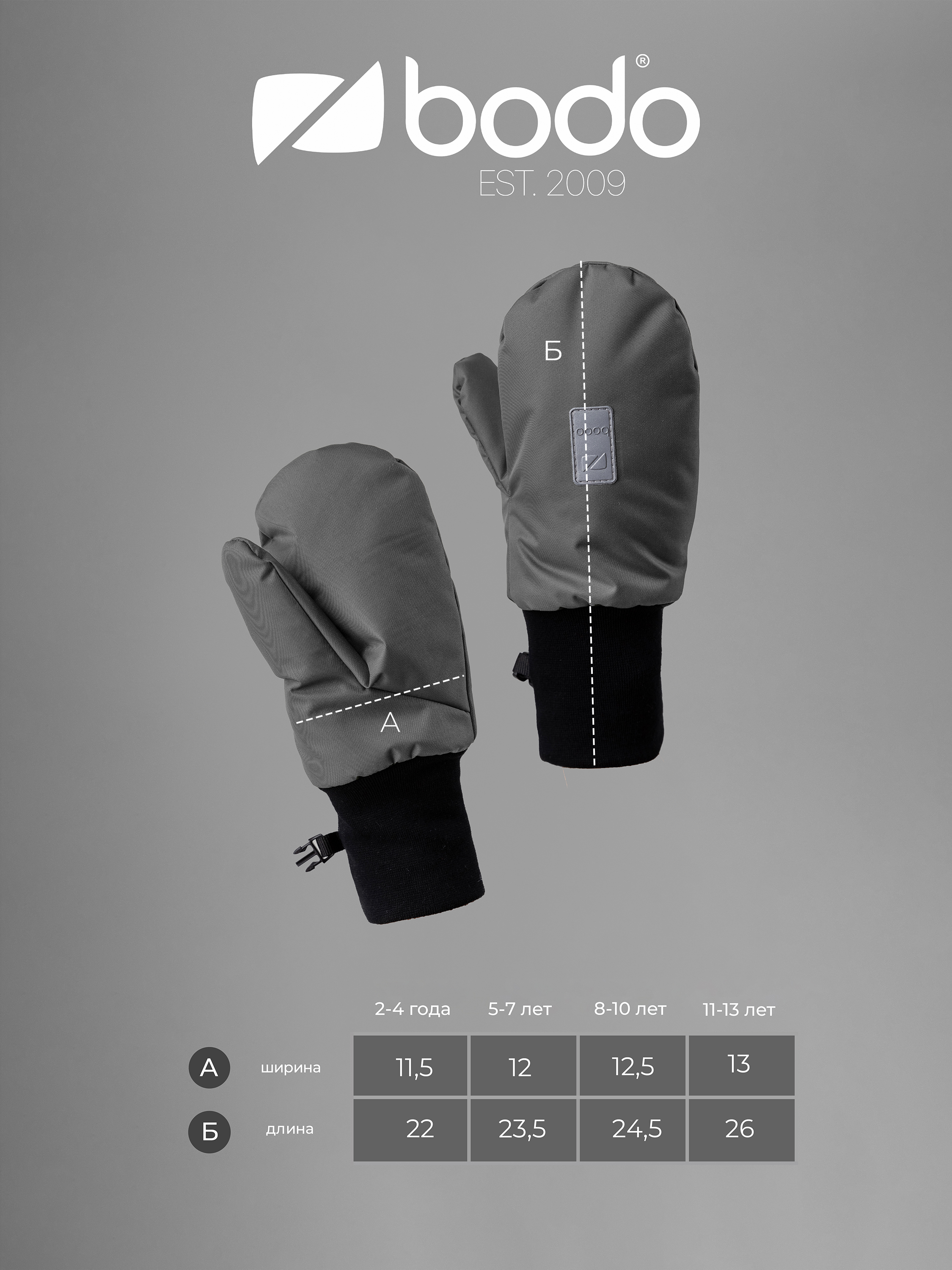 Варежки Bodo 61-2MU_черный (белый) - фото 3