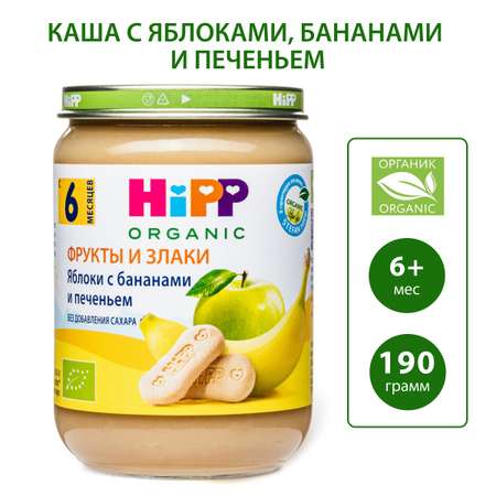 Пюре Hipp яблоко-банан-печенье 190г с 6месяцев