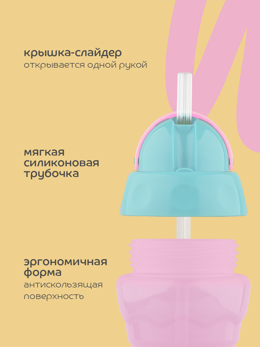 Поильник Lubby 300 мл - фото 2