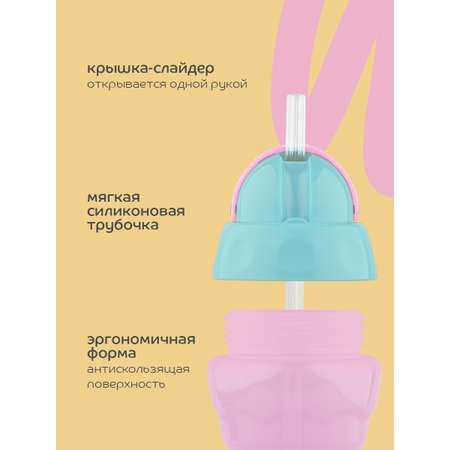 Поильник Lubby 300 мл