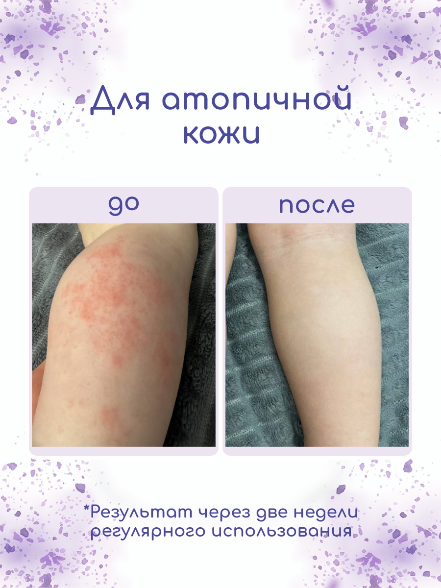 Молочко Cubby 200 мл - фото 4
