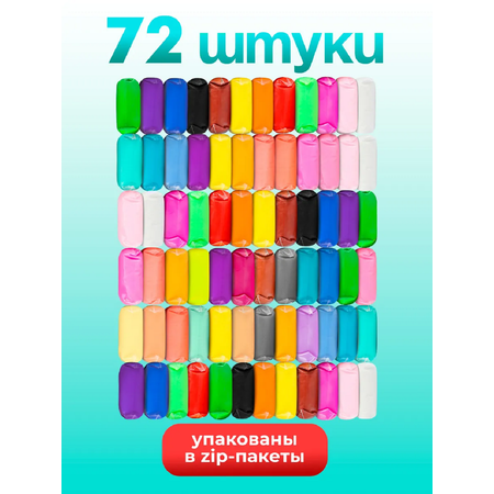 Пластилин Prof-Press воздушный 72 цв.