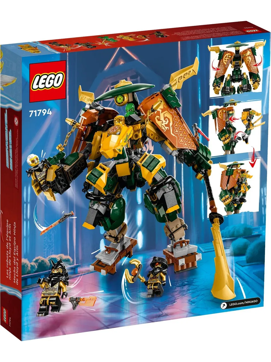 Конструктор LEGO NINJAGO 764 дет. - фото 6