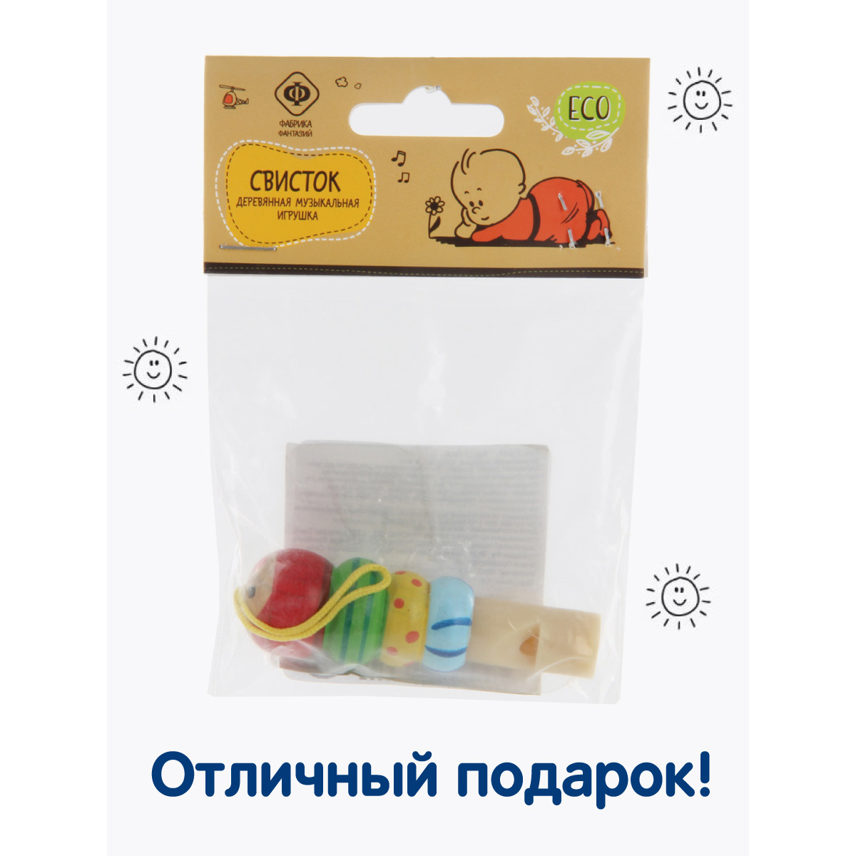 Игрушка Фабрика Фантазий Гусеничка - фото 6