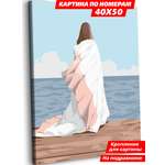 Картина по номерам Art sensation На берегу в ассортименте