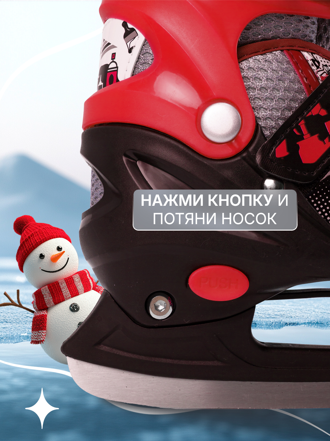 Коньки Saimaa Раздвижные 35-38 - фото 6