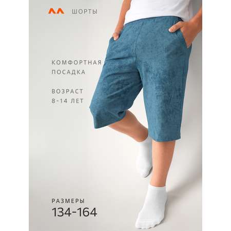 Шорты HappyFox