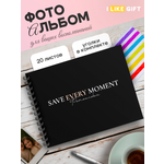 Фотоальбом iLikeGift Save every moment black 20 листов 24,5x19 см