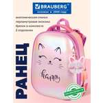 Ранец Brauberg счастливый кот