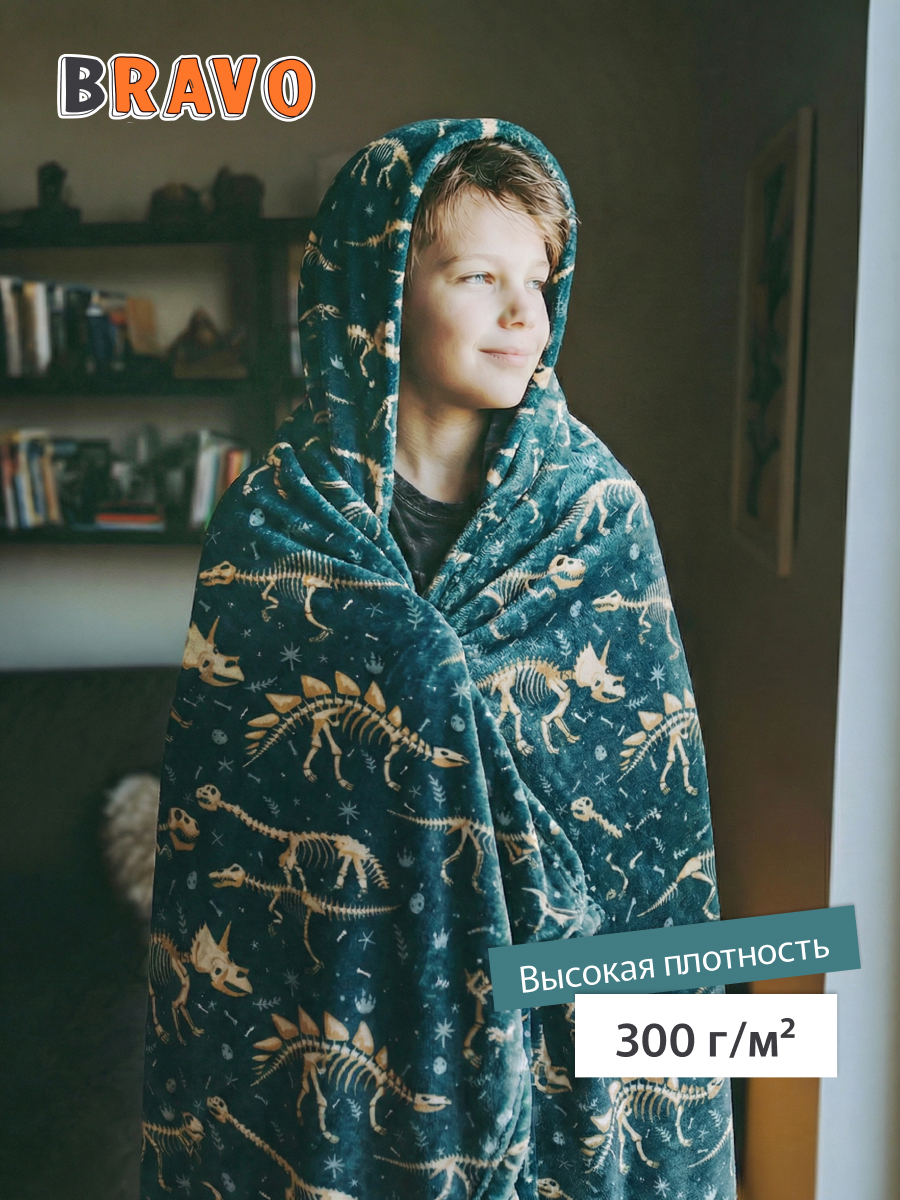 Покрывало Happy Family Динозаврики 150 x 200 см велсофт - фото 1