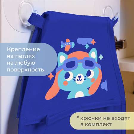 Кармашки Всё на местах в садик для детского шкафчика 83х24 см котик пилот