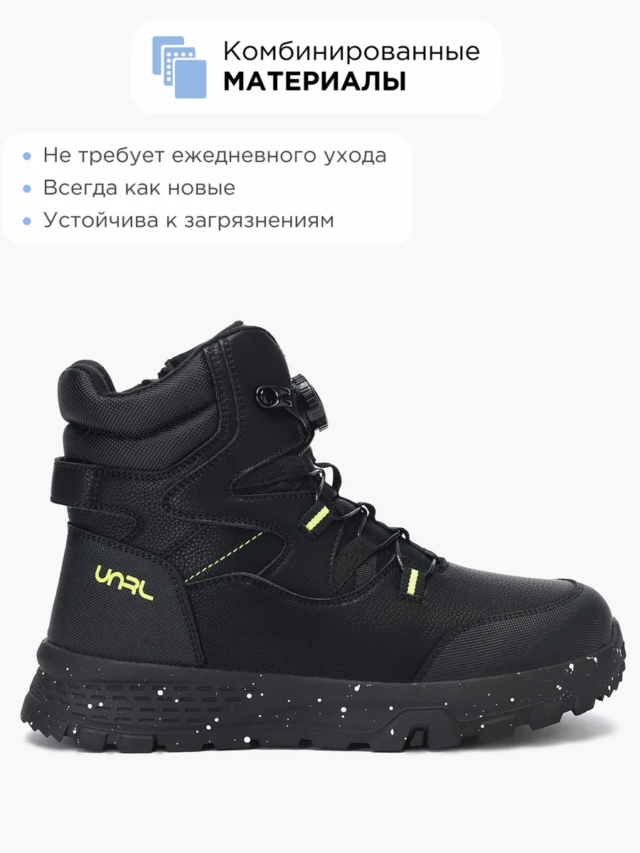 Ботинки Shuzzi 0188000039 - фото 8